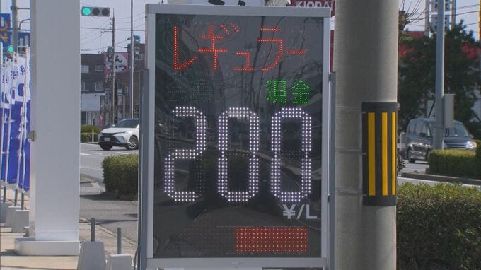 【ガソリン高騰】先週金曜までは170円台だったスタンドも…ガソリン価格「200円」の大台に　給油に来たのは「1時間に1台」のみ　「駆け込み需要」が終わったガソリンスタンドでは…|TBS NEWS DIG
