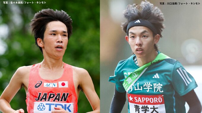 【全国都道府県男子駅伝】区間エントリー発表　“シン・山の神”黒田朝日は岡山3区　世陸マラソン代表・吉田祐也は埼玉のアンカー|TBS NEWS DIG