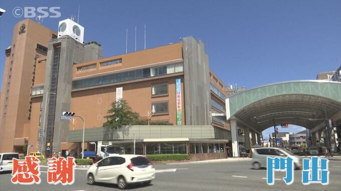 鳥取大丸として最後の週末…周辺では感謝のイベントも「思い出が一杯詰まった場所」　|　BSSニュース | BSS山陰放送