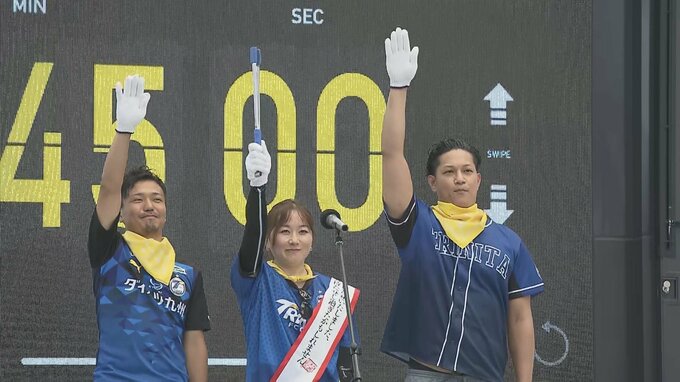 大分市でごみ拾いを競技化した「スポＧＯＭＩワールドカップ」県予選大会　|　大分のニュース｜OBS NEWS｜大分放送
