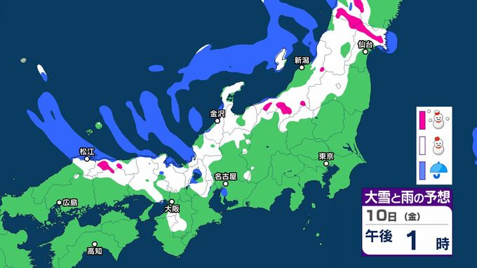 平野部で20センチ以上雪が積もる所も…「JPCZ」の影響で平野部でも大雪のおそれ　雪の降りやすい天気続く…３連休はどうなる？　|　BSSニュース | BSS山陰放送