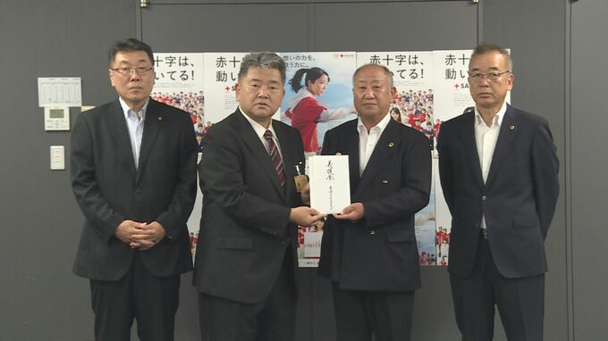 日本赤十字社に２団体から義援金「生活の復旧、早期に実現を」　山口・下関|TBS NEWS DIG