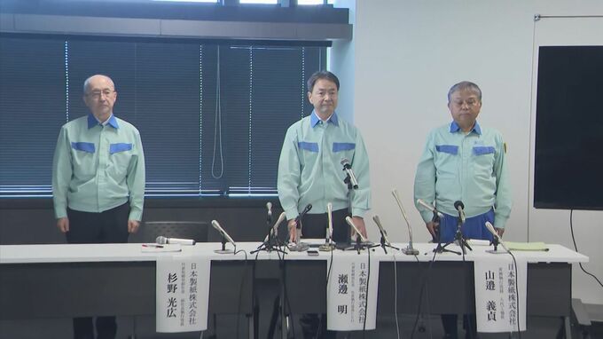 【速報】「本当に悲しく残念な事態」日本製紙が会見　熊本地震で煙突倒壊　9人死亡　「前回の熊本地震でも損傷したが、メーカー指導のもと補修」　|TBS NEWS DIG