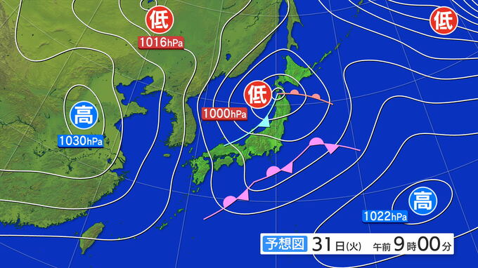 強風と雷及びひょうに関する東北地方気象情報|TBS NEWS DIG
