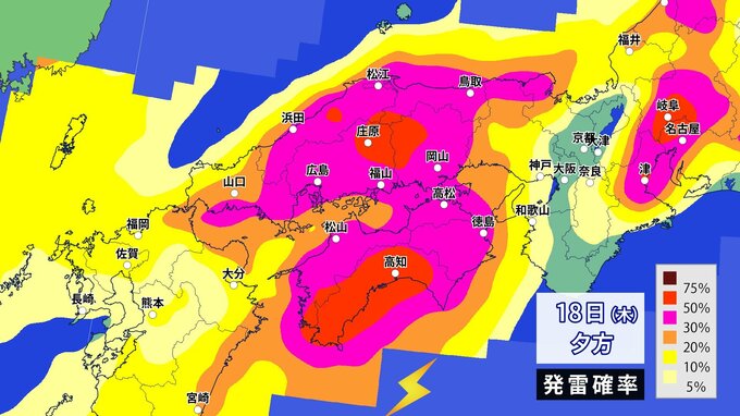 広島県に「突風と落雷に関する情報」発表　広島地方気象台　大気の状態が非常に不安定　午後は日差しあっても天気急変に注意　急な強雨・落雷・突風のおそれ【１時間ごと降水予想＆発雷確率】|TBS NEWS DIG