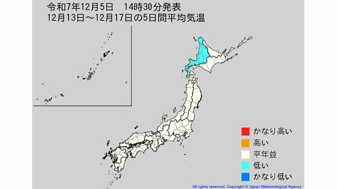 【2週間気温予報】東北地方、東・西日本と沖縄・奄美の気温は6日は低い所が多い予報　その後は平年並か高い見込み　東北・全国の天気を画像で　気象庁　|　山形のニュース│TUYテレビユー山形