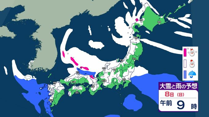 【大雪情報】８日(日)は警報級の大雪の可能性…雪の少ない太平洋側で雪のところも　北陸70センチ・東北50センチ・近畿30センチなど24時間予想降雪量【2月10日まで　雪のシミュレーション掲載】　|　SBC NEWS | 長野のニュース | SBC信越放送