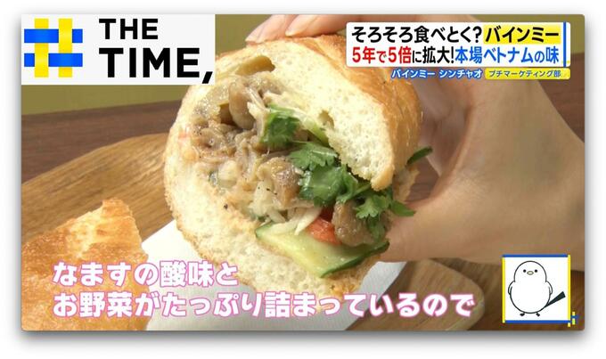 なぜ？シュワシュワ溶ける「バスボム」人気…“中からフィギュア”や“美容系”も続々【THE TIME,】|TBS NEWS DIG