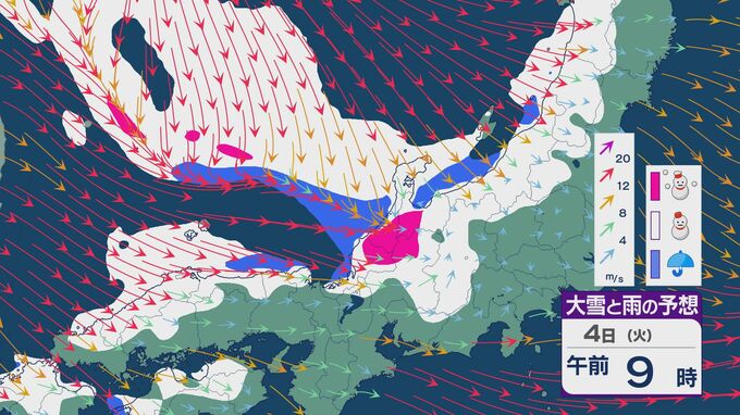 【大雪情報・最新の予想シミュレーション】4日(火)ごろから北陸など日本海側では大雪に この冬一番の“最強寒波”と強い冬型で大荒れの天気が続くおそれ|TBS NEWS DIG