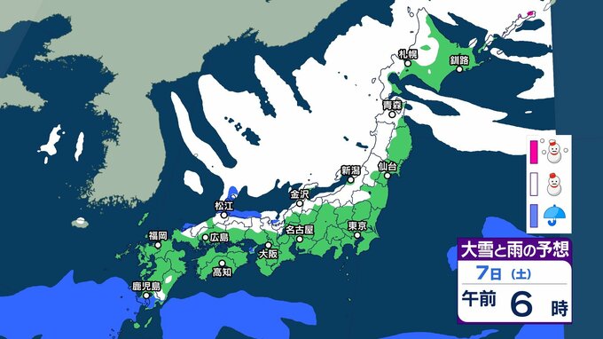 【 今後の雪は？ 】青森県では大雪による交通障害に厳重警戒　北～西日本では大雪などに注意を　6～7日ごろにかけては北日本で大荒れの恐れ【2月7日午後3時までの雪シミュレーション・2日正午更新】|TBS NEWS DIG