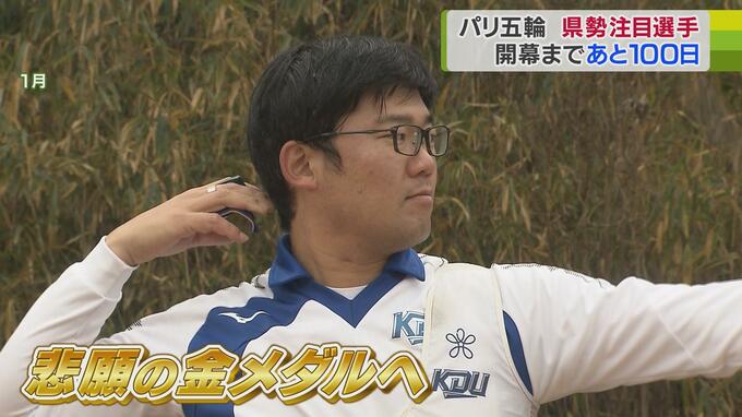 パリ五輪まであと100日！　アーチェリー・古川高晴選手やバドミントン・奈良岡功大選手など…　「金メダル」狙う青森県勢の注目選手まとめ　|　青森のニュース│ATV NEWS│青森テレビ