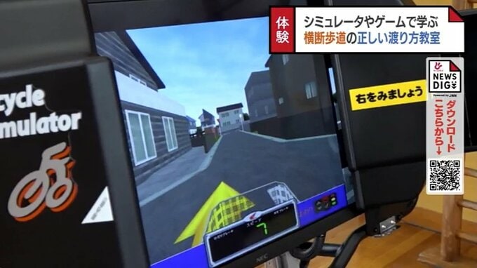 「しっかり左右確認して渡りたい」児童が横断歩道の安全な渡り方を学ぶ　富山　|　富山のニュース｜天気・防災｜チューリップテレビ