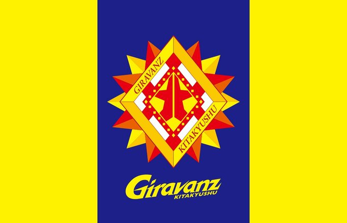 【ギラヴァンツ北九州】初参戦のルヴァン杯　格上相手に歴史的勝利。　|　福岡のニュース｜RKB NEWS｜RKB毎日放送