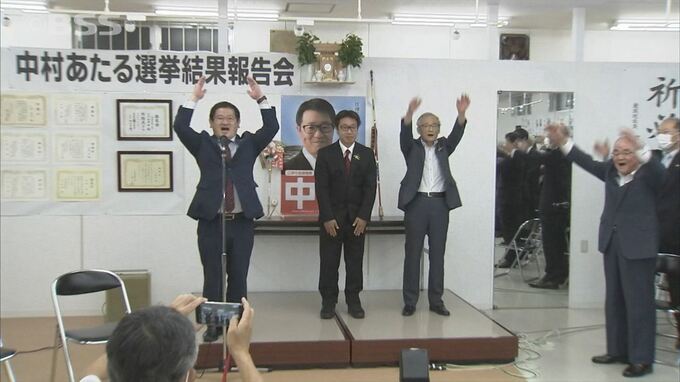 江津市長選挙　新人の中村中氏が接戦制す「責任の重さを痛感」|TBS NEWS DIG