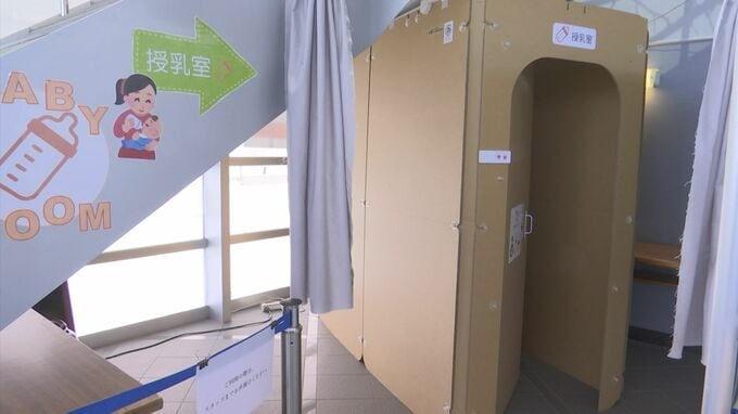 SNSで賛否巻き起こった道の駅「段ボール授乳室」に「鍵」ついた　当初はカーテン1枚で不安の声も　「どんどん改善してより使いやすいものを」　|　BSSニュース | BSS山陰放送