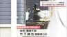 「殺すつもりはなかった」 逮捕の男(34)は容疑を一部否認　新富町殺人未遂事件　|　MRTニュース ｜ ＭＲＴ宮崎放送