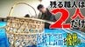 残るは“2人”だけ…　時代と共に減っている「竹籠職人」　伝承の危機を乗り越えようと立ち上がったのは大阪出身の1人の男性だった「手間がかかる。でも、楽しいね」　|　青森のニュース│ATV NEWS│青森テレビ