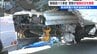 福島県警がマイクロバスの破損状況検証【磐越道バス事故】事故繰り返す若山哲夫容疑者に新潟県警が「免許返納」を促す　|　新潟のニュース・天気｜BSN NEWS｜BSN新潟放送
