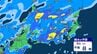 【線状降水帯半日前予測】茨城県、東京地方、埼玉県、神奈川県、千葉県、山梨県【1時間ごとの雨シミュレーション画像掲載】大雨災害発生の危険度が急激に高まる可能性（8日午後1時半・気象庁発表）　|　SBC NEWS | 長野のニュース | SBC信越放送