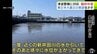 教訓生かして「津波警報」　に対応　東日本大震災以来14年ぶりに発表　多くの店が臨時休業「経験生かされた」　青森県八戸市　|　青森のニュース│ATV NEWS│青森テレビ