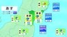 【22日宮城の天気】昼過ぎまで傘の出番　夕方以降は晴れ間も　tbc気象台（21日午後4時時点）　|　宮城のニュース│tbc NEWS│tbc東北放送