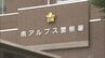 民家の洗濯機から女性用下着を盗もうとした疑い　73歳の男を逮捕　山梨　|　山梨のニュース | ＵＴＹテレビ山梨