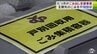 青森県内初　ごみ出しが困難な世帯を収集業者が戸別に訪問して回収する支援事業が開始　むつ市　|　青森のニュース│ATV NEWS│青森テレビ