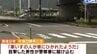 80代男性が運転する軽トラが『車いす』を下敷きに…はねられた50代男性は路上に投げ出され「受け答えできない状態」　滋賀・長浜市　|　MBSニュース | 関西の最新ニュースを分かりやすく。