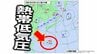 【台風情報】熱帯低気圧＝台風のたまごが発生見込み…本州南岸を東へ進み、東日本～⻄⽇本へ影響か【雨と風の最新シミュレーション】|TBS NEWS DIG
