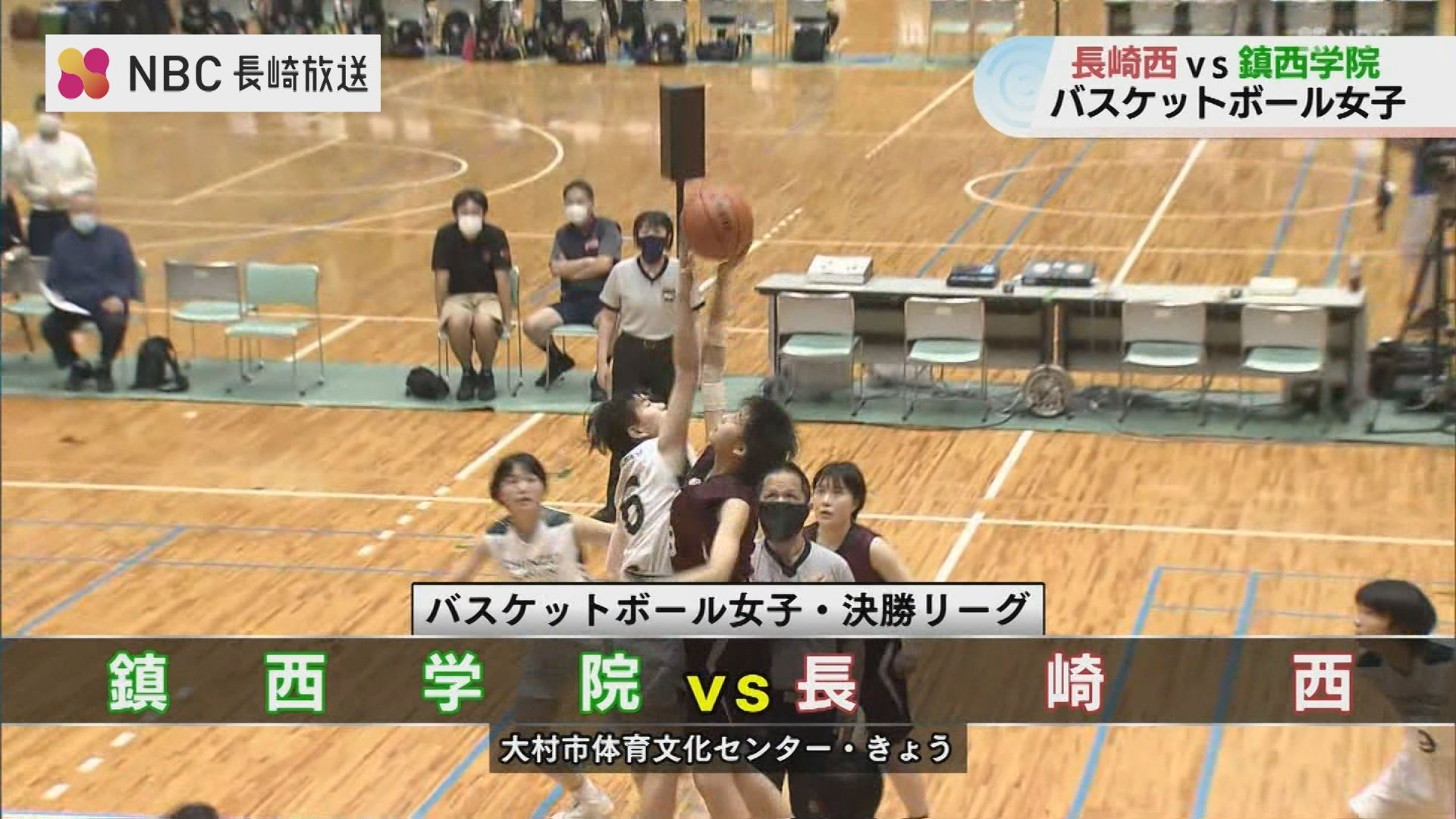 序盤のリードを守り長崎西が優勝 長崎県高総体 バスケ 女子決勝リーグ ニュース Nbc長崎放送 序盤のリードを守り長崎西が優勝 長崎県高総体 バスケ 女子決勝リーグ ニュース Nbc長崎放送