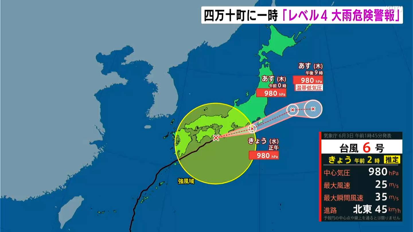 台風6号】高知・室戸岬沖を北上 降り始めからの雨量は450ミリに達する