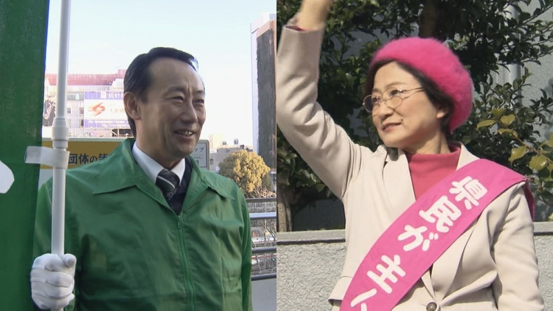 バジリスク2 岐阜　愛知　引き取り、配送可能 岐阜県知事選は20年ぶりの新人対決に 立候補予定者2人の年末年始に密着