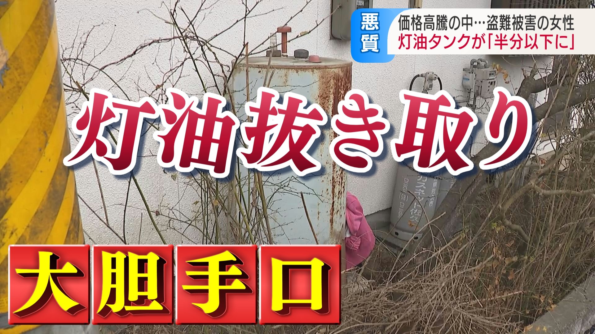 450Lホームタンク(今年給油の灯油入り)値下げしました❗️