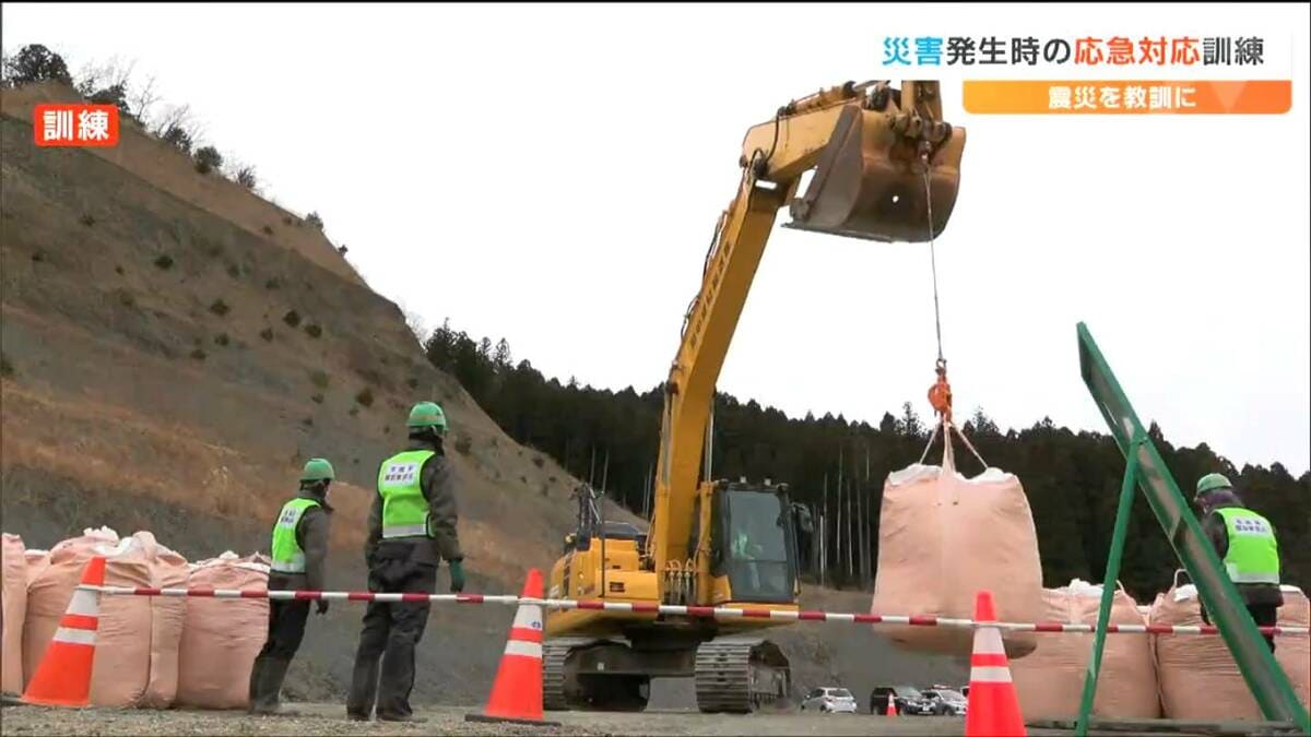 6.宮城県亘理郡亘理町出土　刺突具2点 陥没した道路復旧や重機で救助」震災教訓に災害に備え連携強化 宮城