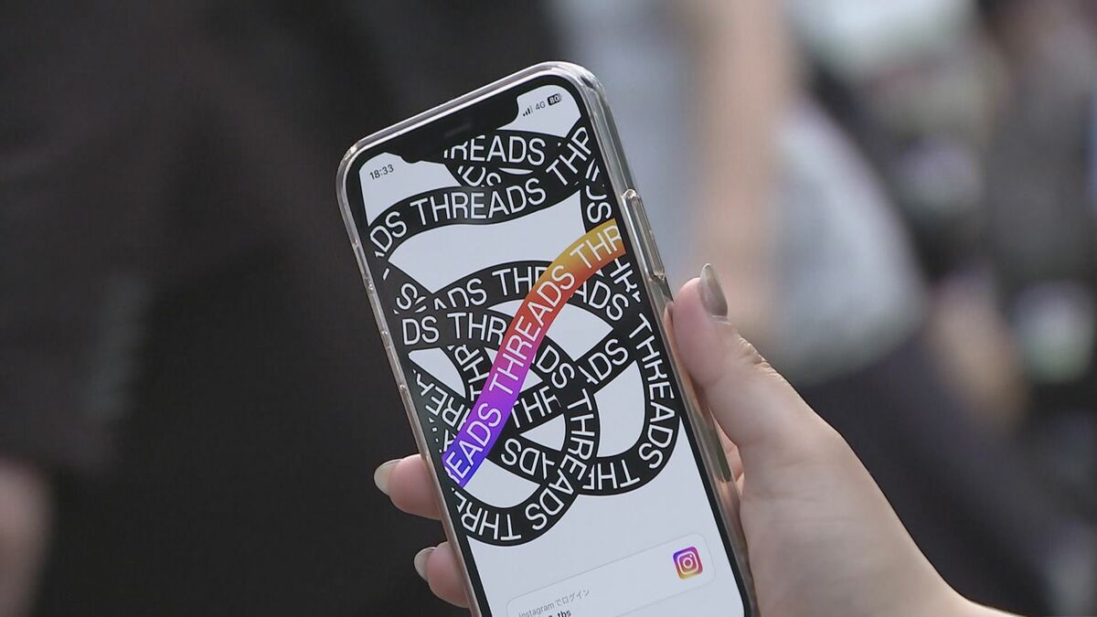 クアルコムのiPhone