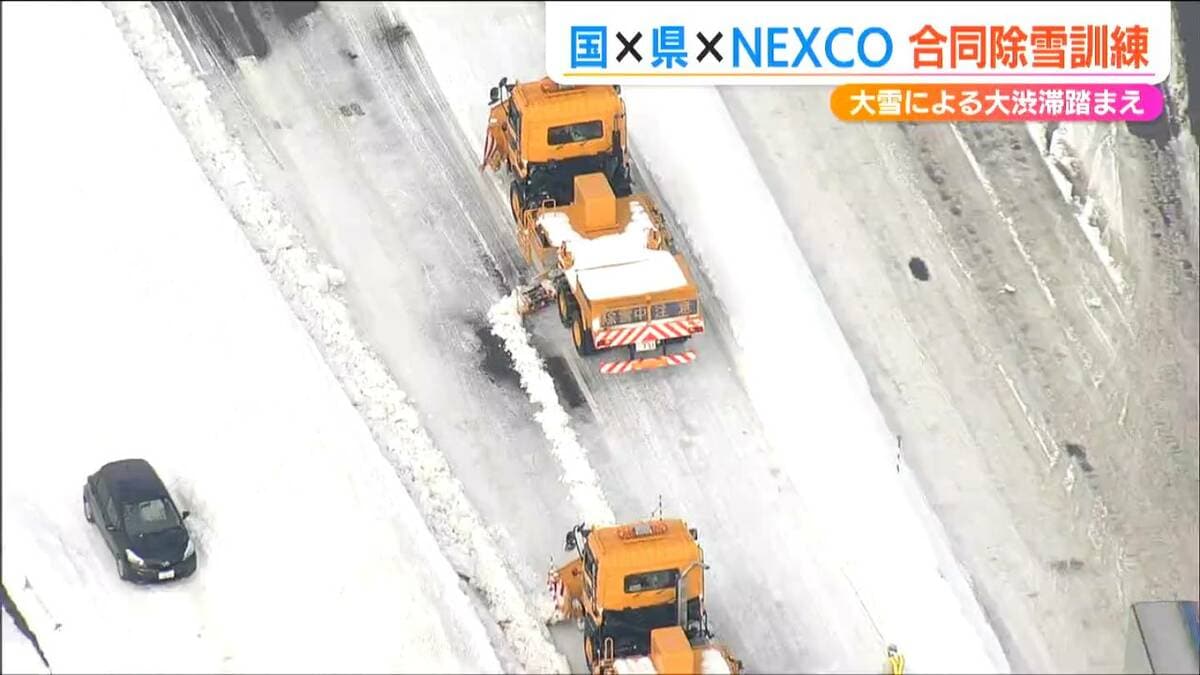 大雪に備える】大規模“立ち往生”の経験踏まえ 除雪支援の協力体制を