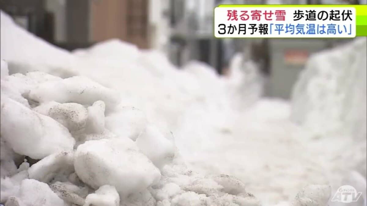 青森市 未だに一部では車線ふさぐ「寄せ雪」や「歩道を埋める雪」が