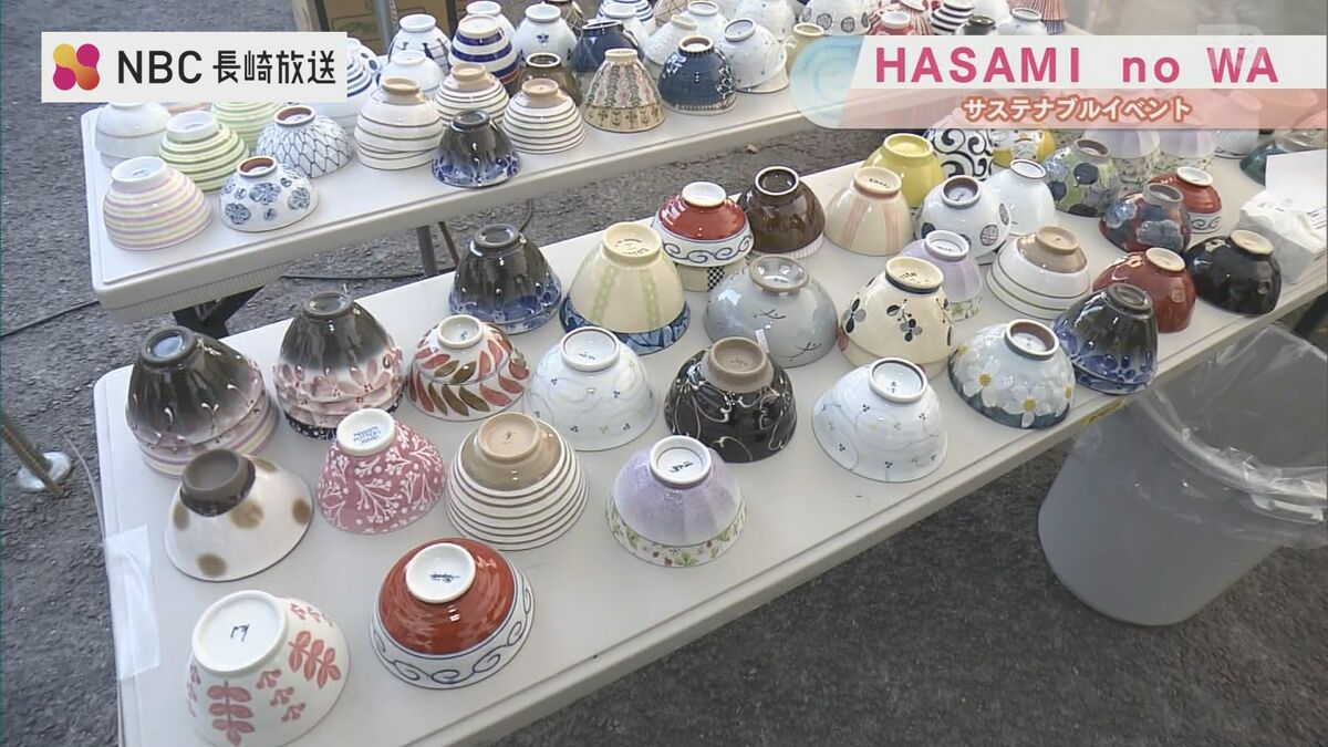サステナブルな試みも 波佐見窯元まつり・HASAMI no WA | 長崎の