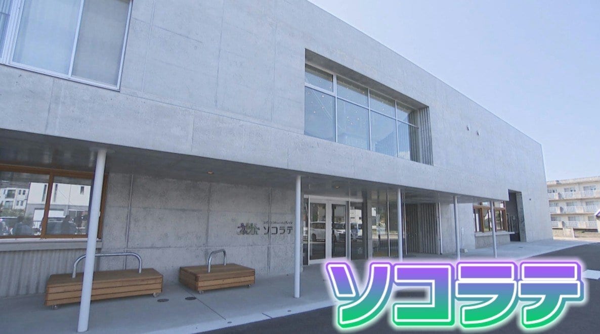 サムネイル_避難所の“暑さ対策”に床下空調　設計時から防災機能を実装　新潟・小千谷市に誕生した防災複合施設『ソコラテ』の工夫
