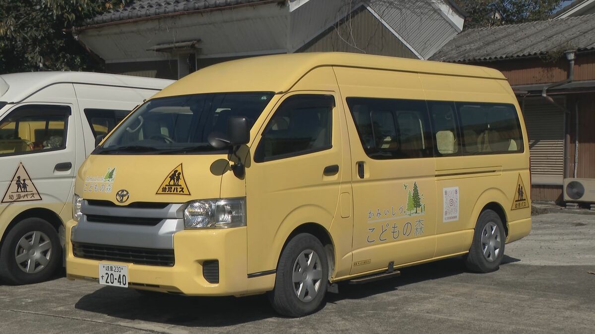 通園バスに“2歳児置き去り”なぜ起きたのか？ ｢安全装置｣｢人数確認｣ルール化されていたのに…岐阜･大垣市の認定こども園 