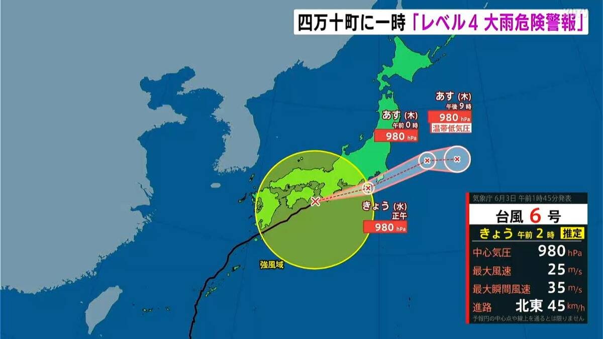 【台風6号】高知・室戸岬沖を北上　降り始めからの雨量は450ミリに達する大雨に　室戸岬では35.7メートルの最大瞬間風速観測【高知】