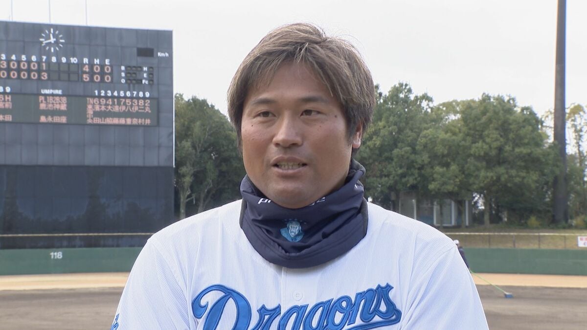 「控えにまわることが多い中学1 年生に出場機会を」 ドラゴンズ平田良介コーチが企画  “中１だけが出られる野球大会” 愛知・豊田市