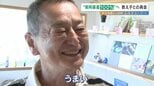 1杯2000円でも納得！ 情熱たっぷりの"南阿蘇産100％コーヒー"物語　元農業高校の先生とバリスタになった教え子「いろんな味を込めたコーヒーにしたい」|TBS NEWS DIG