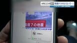 ＜イオンモール爆発で亡くなった女性店員＞『金庫にお金を入れないといけないと言われたので戻る』　女性の母親「会社は真実を話してほしい」　2026年熊本地震　　|　熊本のニュース｜RKK NEWS｜RKK熊本放送