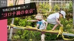 「5秒前にも5秒後にもない“瞬間”こそが歴史」 写真で語るコロナ禍と東京 写真家・初沢亜利【SHARE #1】|TBS NEWS DIG