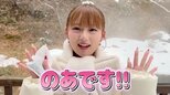 【辻希美・長女】希空さん　草津温泉で湯巡り＆食べ歩き「すごい楽しい2日間」|TBS NEWS DIG