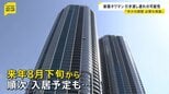 “ナフサショック”広がる不安…メーカー悲痛な声「新規の生産ストップ」 都内新築タワマンは引き渡し遅れの可能性【news23】|TBS NEWS DIG