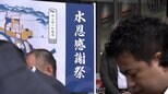 城下町の発展を支えてきた旭川の水に感謝 「水恩感謝祭」住民有志らが毎年開催【岡山】|TBS NEWS DIG