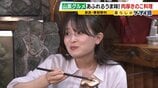 【わざわざ行きたい!山奥グルメ】先代との「きのこ談義」きっかけに客が跡継ぎに!?自分で焼いて食べる「肉厚きのこ」が魅力の店 京都市内とは思えない自然の中にポツンと佇む…新鮮な山菜料理が大好評のログハウスカフェ【第3弾】 | MBSニュース | 関西の最新ニュースを分かりやすく。