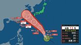 【台風情報】台風１３号が発生　気象庁の進路予想詳しく１６日（月）までの雨・風の予測|TBS NEWS DIG